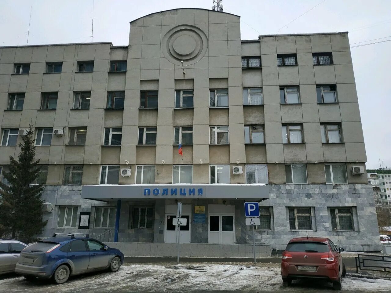 фрунзе 74 отдел полиции екатеринбург. степана разина,25. свердловский отдел полиции г перми. уральская ул. перми (дислокация дзержинский район).