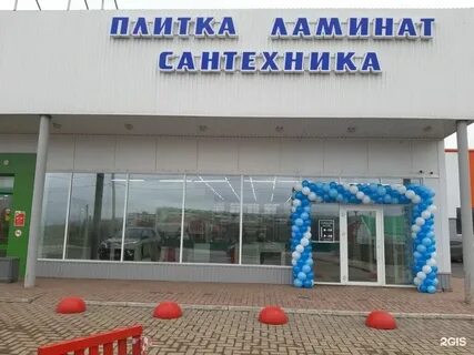 Город октябрьский республика башкортостан магазины
