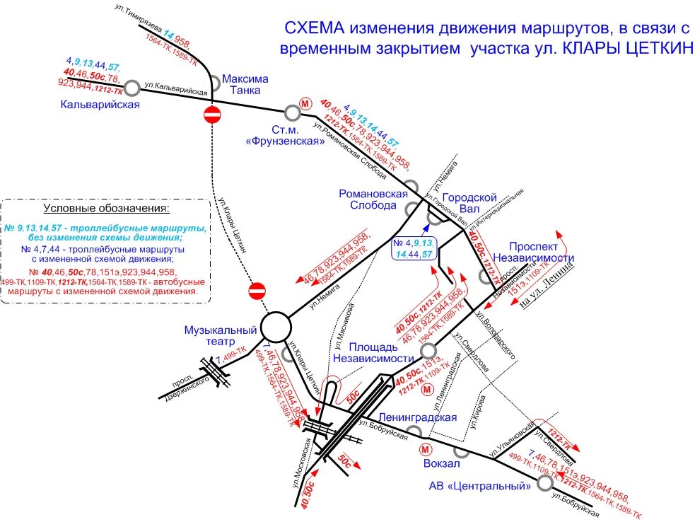 Проезд г минск. Общественный транспорт в минске на карте. маршрут по минску. маршруты городского транспорта минск на карте с остановками. схема движения автобуса 19 минск.