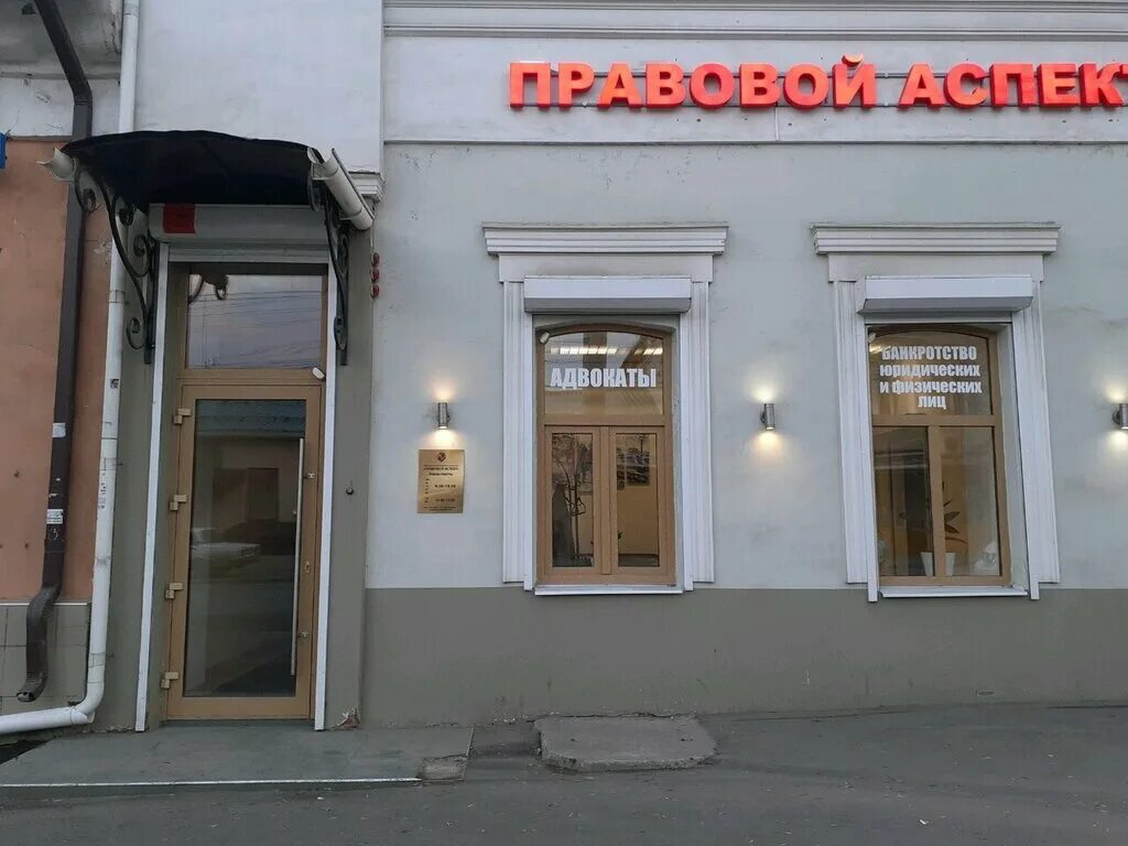 Московская улица тамбов. Московская 53а липецк. Карта московская 53. Московский 152 на карте. Стреляндия ростов-на-дону 19 линия 53 ростов.