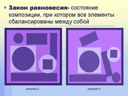 Что важнее содержания строк при создании композиции
