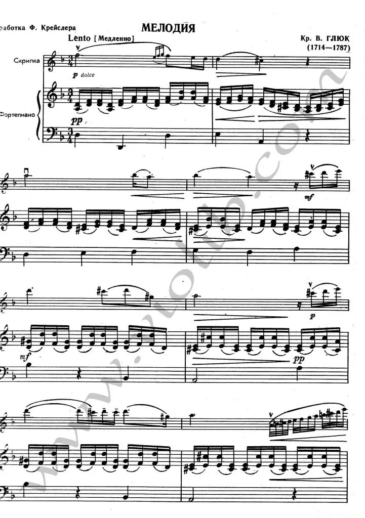 мелодия из оперы орфей и эвридика к в глюка. кристоф виллибальд глюк опера орфей и эвридика. орфей и эвридика кристоф виллибальд глюк. слушать орфей и эвридика мелодия флейты. орфей флейта глюк.