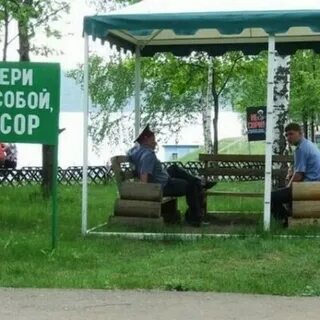 В нужное место без