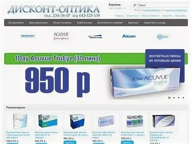 Каталог сайтов перми