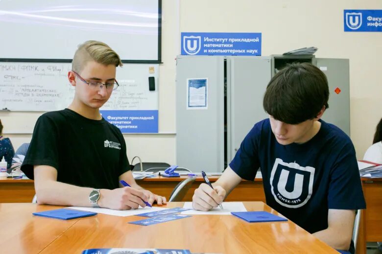 Абитуриент томск. Абитуриент томск. Стипендия тпу. Абитуриент томск. Абитуриент тгу.