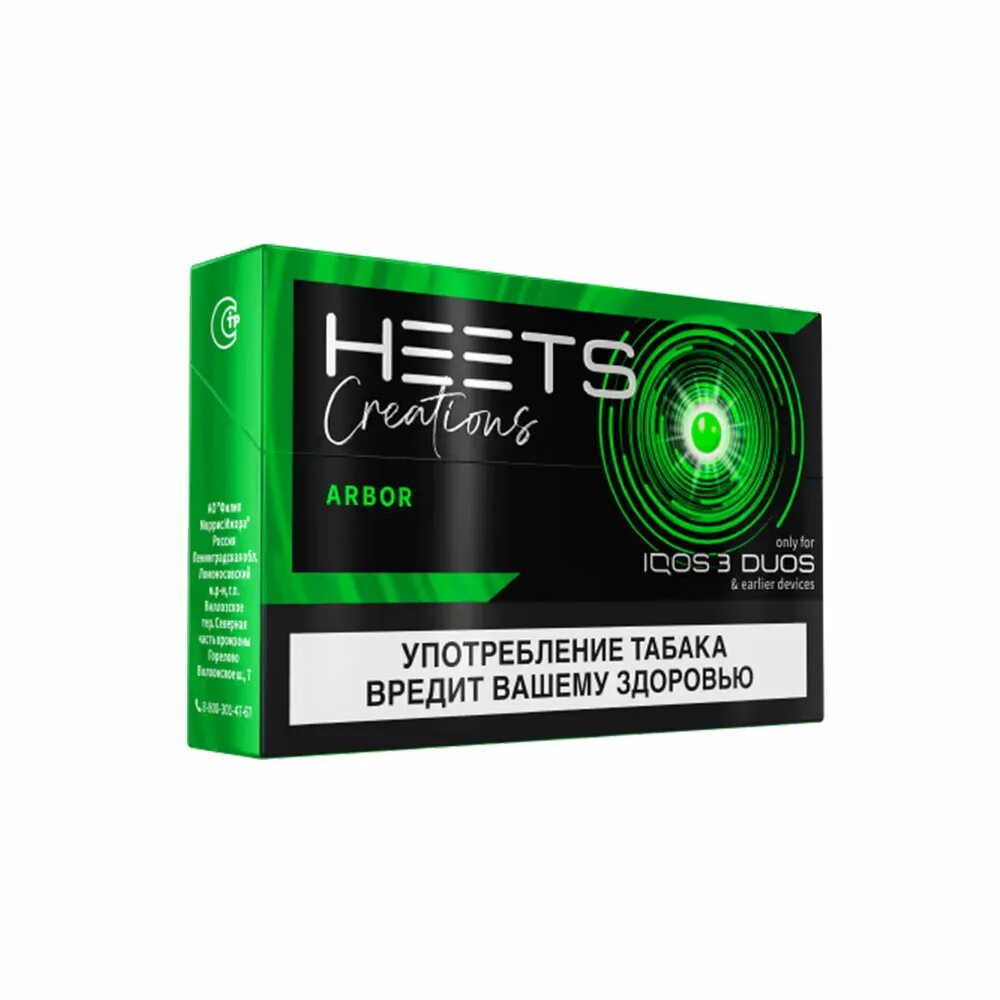 Heets arbor. Стики heets arbor. Стики heets с капсулой. Heets creations noor. Heets arbor.