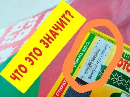 Тираж 12 добрых дел