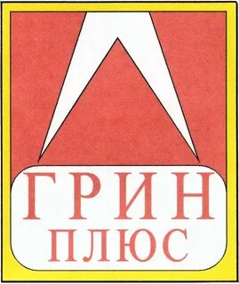 Плюс рыбинск