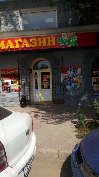 улица дзержинского в джанкой. джанкой дзержинского. джанкой дзержинского. республика крым, г. улица дзержинского в джанкой.