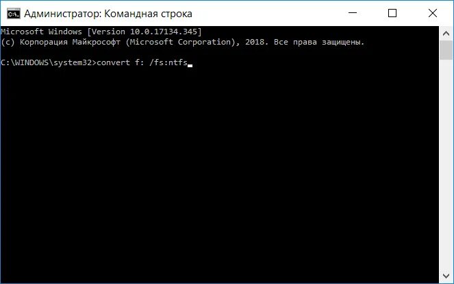 Как поменять систему fat32 на ntfs. Замена файловой системы на флешке. как поменять файловую систему на флешке. как переделать файловую систему с ntfs на fat32 без форматирования. изменить файловую систему через командную строку.
