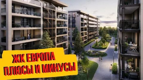 Резиденция европа анапа