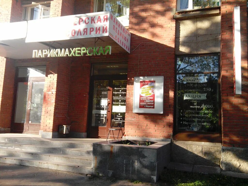 Monroe салон красоты белгород. салон красоты монро санкт-петербург. монро салон красоты спб на ленинском. салон красоты монро хабаровск. салон красоты монро санкт-петербург.