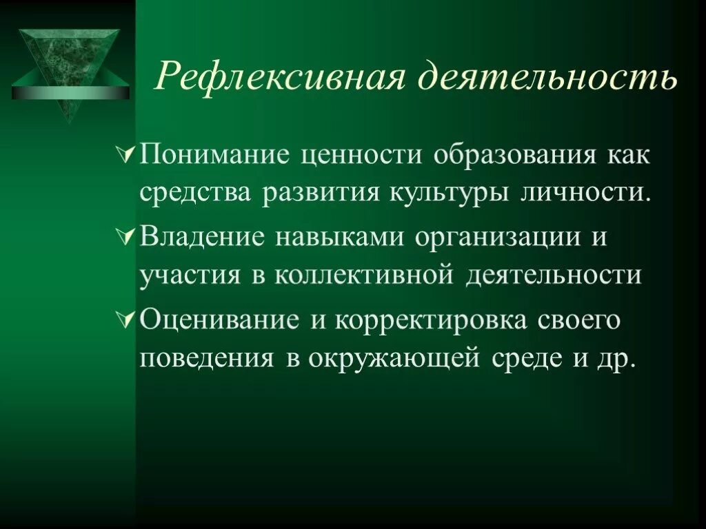 В коллективной работе российских социологов говорится. В коллективной работе российских социологов говорится общество. Российские обществоведы отстаивающие традиционные ценности.