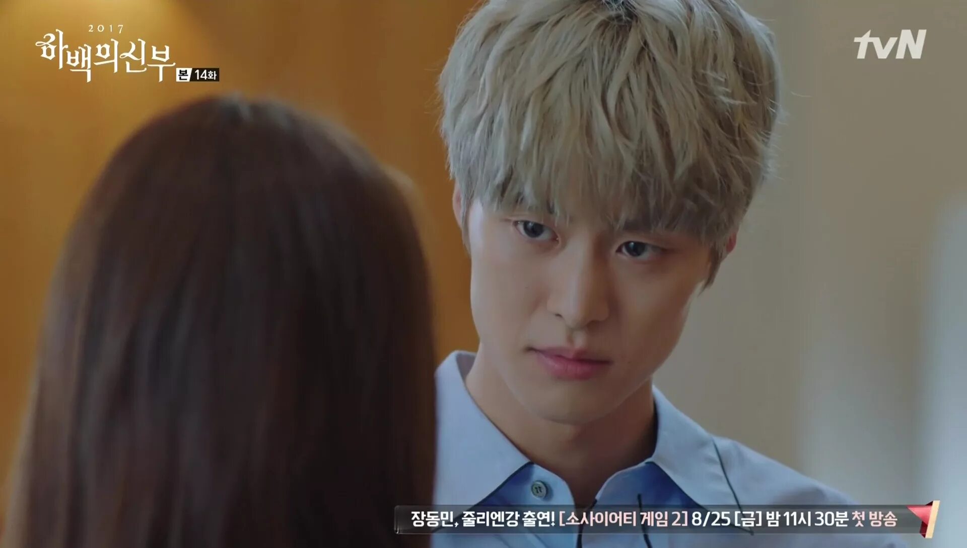 Невеста речного бога softbox. Невеста речного бога 11 серия. Стиллы невеста речного бога. Сериал невеста бога воды (невеста речного бога). Кон мён невеста речного бога.