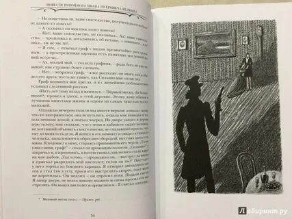 Маленький человек чехов сочинение