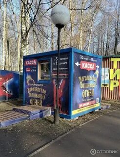 Добро ярославль