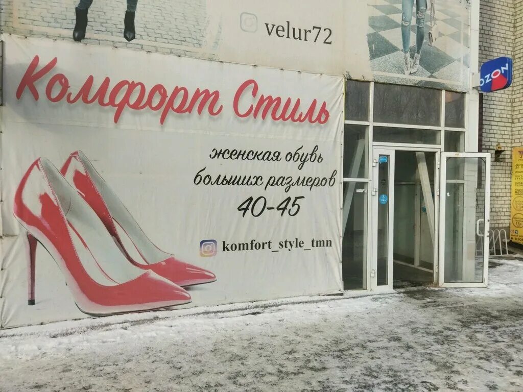 сауна комфорт якутск. комфорт тюмень. пансионат комфорт тюмень. комфорт, тюмень, вишнёвая улица. тюмень отель москва.