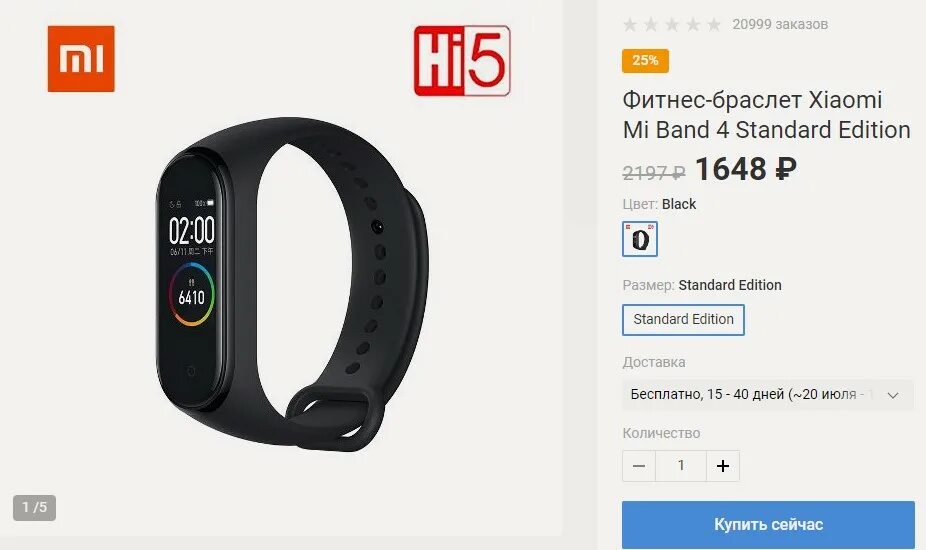 Фитнес браслет xiaomi mi band 4 приложение. Размеры фитнес браслета Xiaomi. Размеры фитнес браслета UD. Регистрация в фитнес браслет хиаоми. Размер циферблата фитнес браслета.