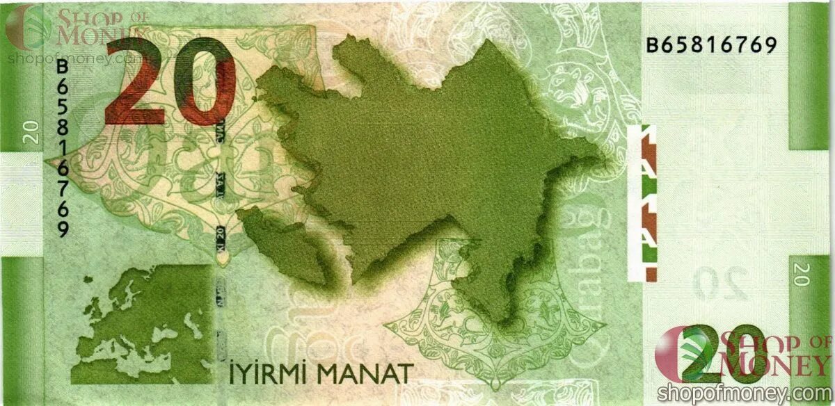 1 манат купюра. 28 манат. 10 manat. Символ азербайджанского маната. 28 манат.