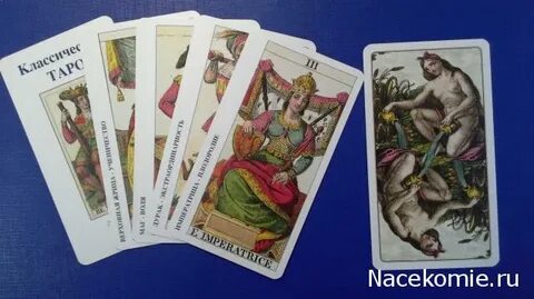 Первая половина карты