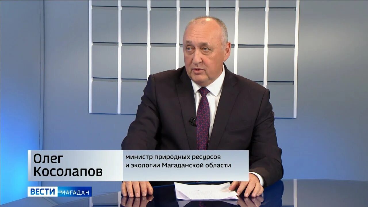 Министр природных ресурсов магаданской области. Сусуманзолото генеральный директор. Министр природных ресурсов и экологии Магаданской области.