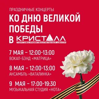 Афиша тюмень концерты 2024 год расписание