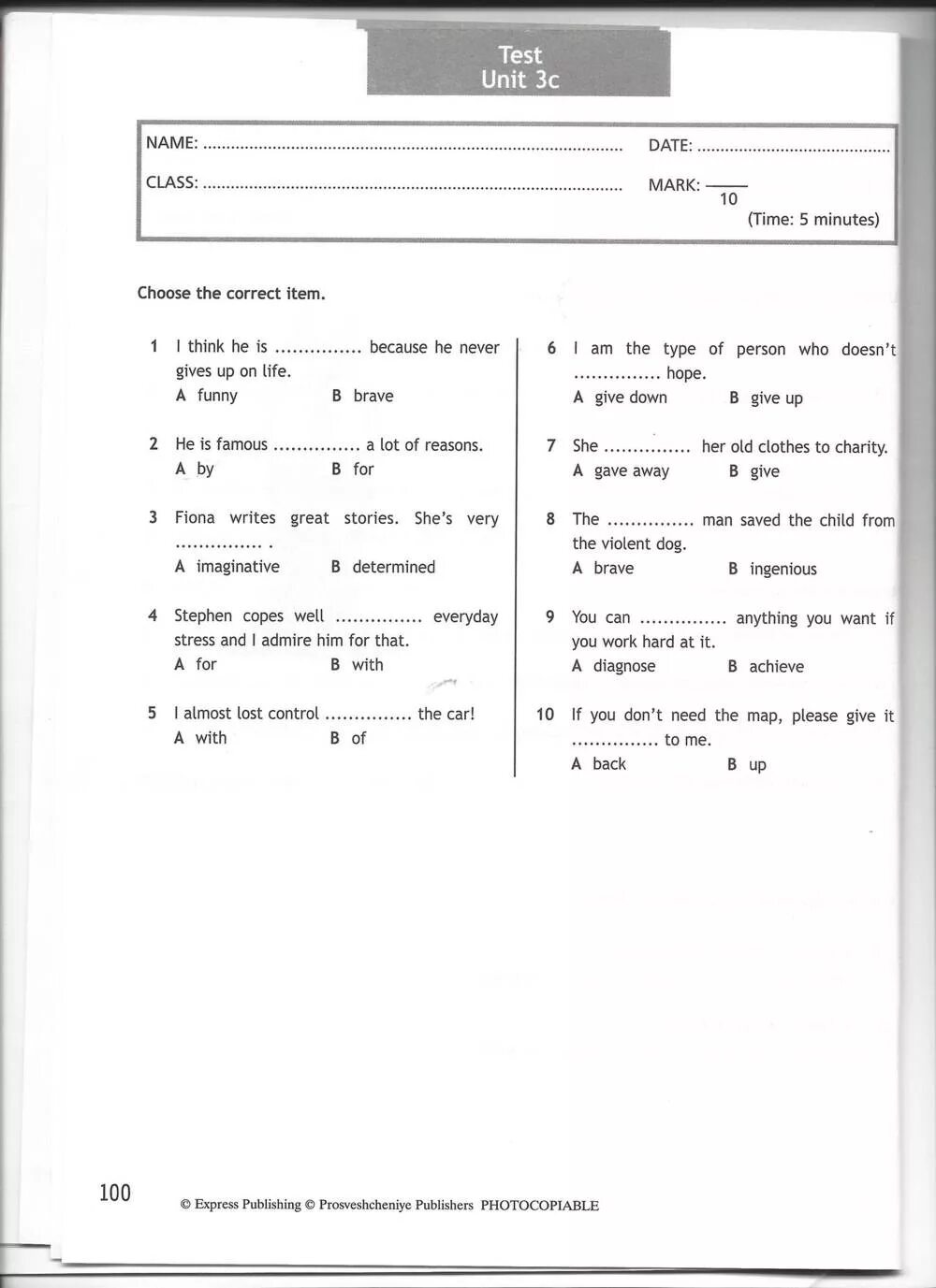 тест б 7. контрольная работа по русскому 7 класс. английский тест 7 класс. химия 8 класс тесты боровских. тест по русскому языку причастие.