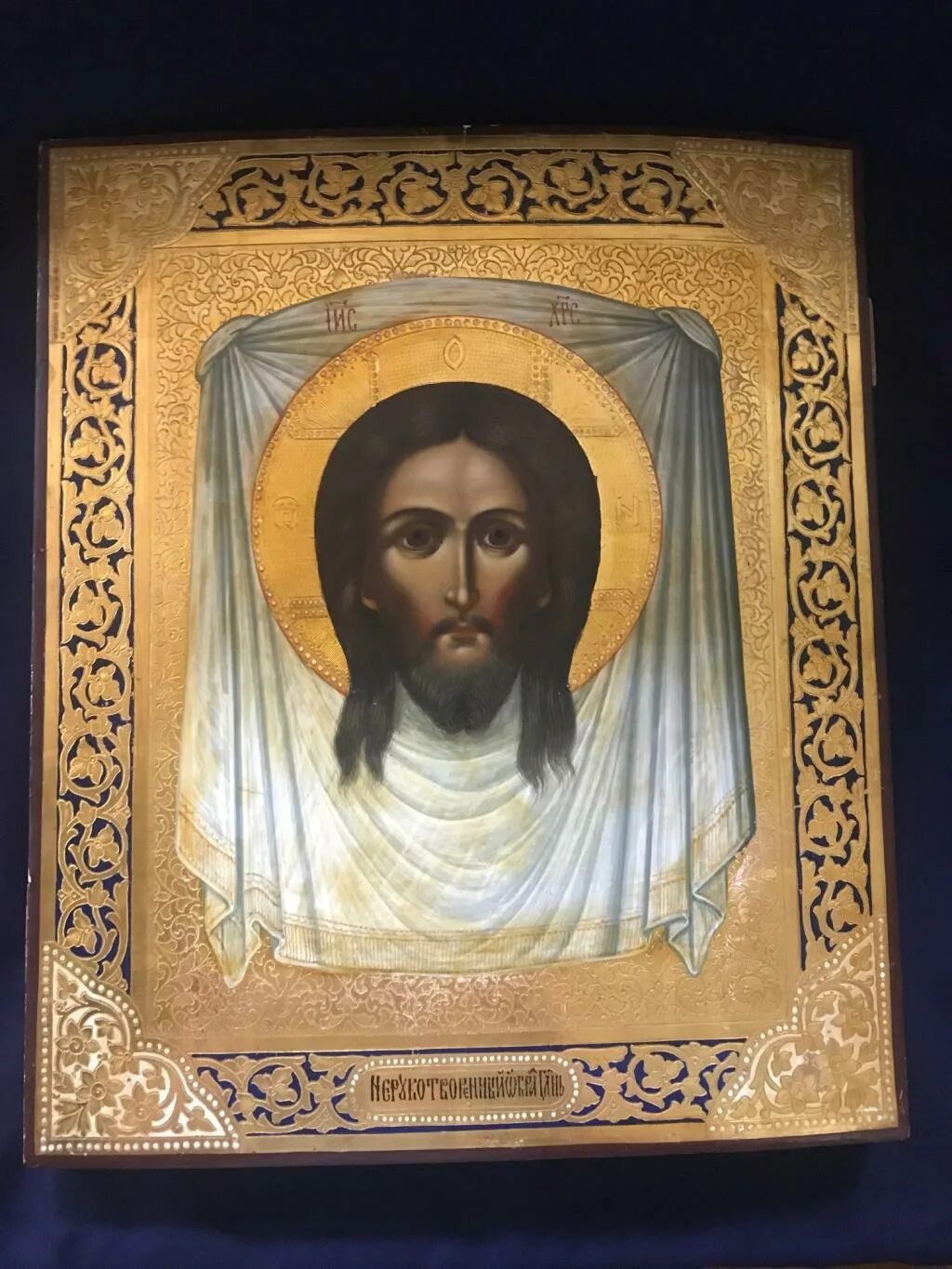 спас нерукотворный икона оригинал. убрус спас нерукотворный. нерукотворный образ (убрус) господа иисуса христа. иконы нерукотворного образа иисуса. чудотворная икона спас нерукотворный.