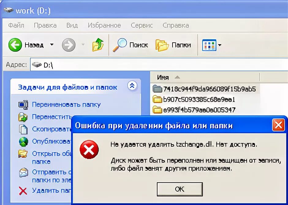 Как обновить файлы на компьютере. Как обновить файлы на компьютере. Как очистить кэш 1с предприятие 8. Как обновить файлы на компьютере. Как узнать напряжение батарейки bios.