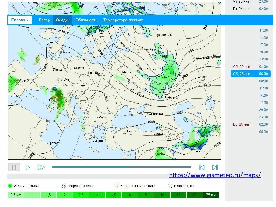 Погода карта осадков великий. Климатическая карта Европы осадки. Карта осадков Европы. Осадки на карте Европы. Карта количества осадков Европы.