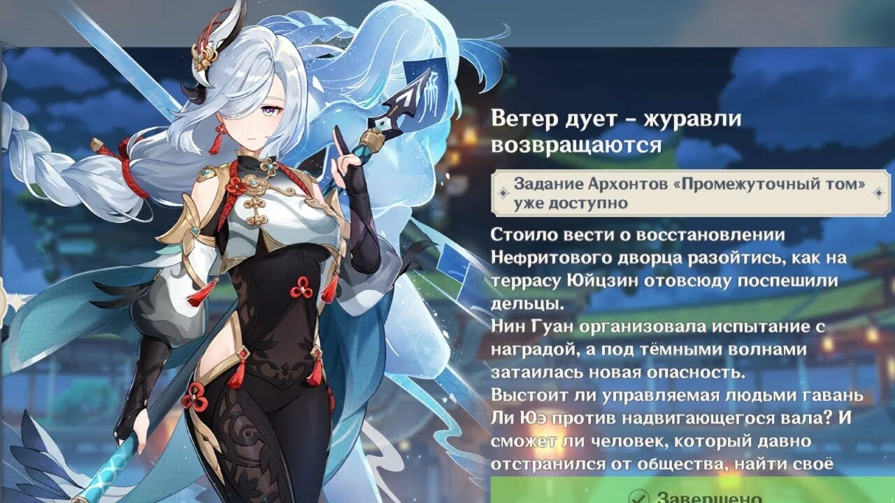 Примите участие в пиршестве нефритового дворца