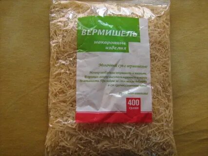 Вермишель род
