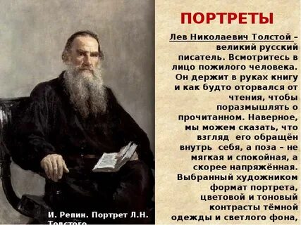 Деятель культуры толстой