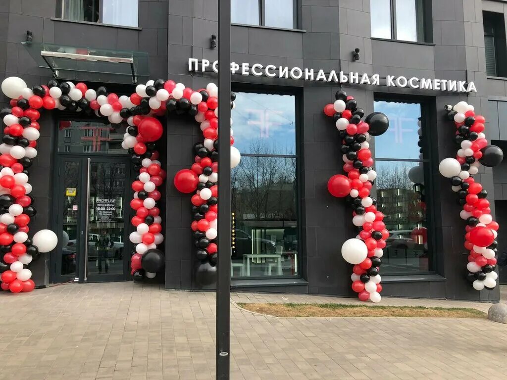 большая филевская дом 4. филёвская б. 4. Proffline вывеска. москва ул большая филевская 4.