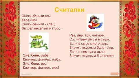 Раз два три ремикс
