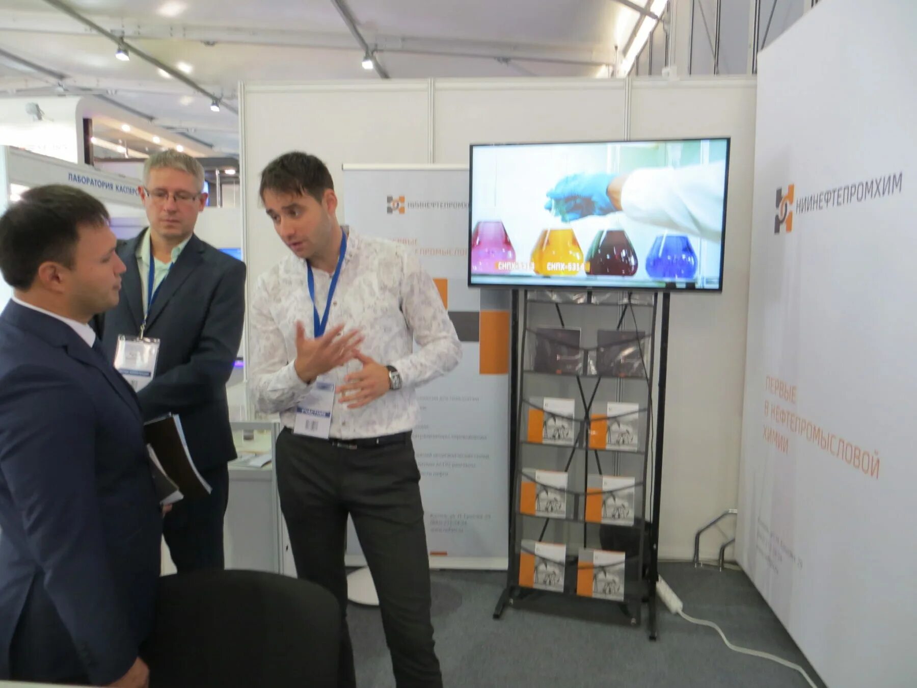 Ниинефтепромхим казань. Ниинефтепромхим сертификат. Нии нефтехимпром казань. 01 в зеленодольске. Нефтепромхим казань департаменты.