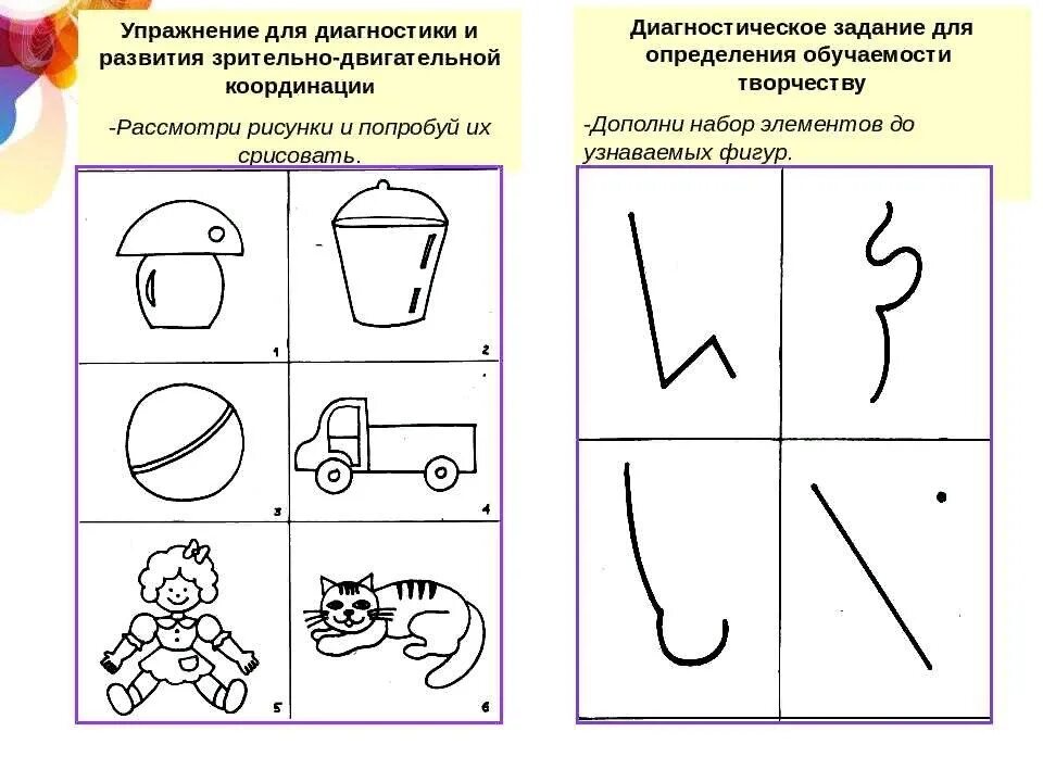 Занятия с детьми зпр 1 класс. Игры для зпр для дошкольников. задания для детей с зпр. развивающие упражнения для дошкольников. коррекционные упражнения.