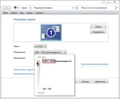 Масштабирование изображения на экране