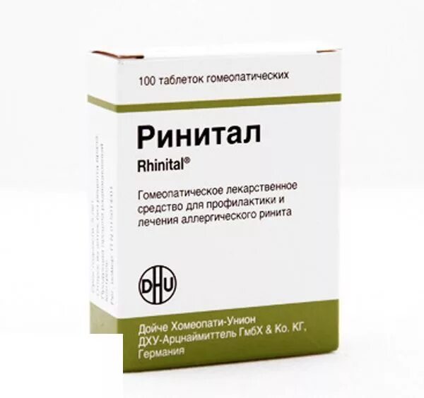 Препараты лор заболеваний. Ринитал таб. №100. Гомеопатические средства. Гомеопатические лекарственные средства. Гомеопатические таблетки.