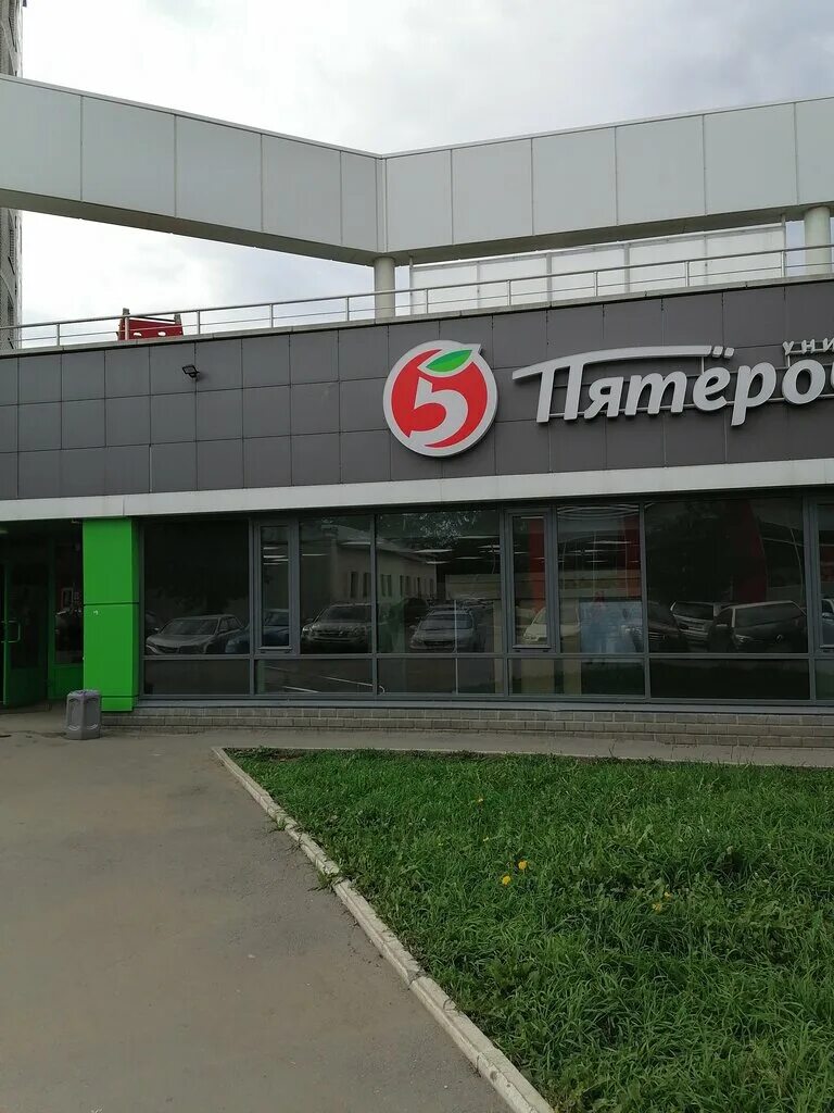 перекрёсток магазин екатеринбург. пятерочка проспект ленина 23. торговая 2а екатеринбург. ул викулова 39 екатеринбург. супермаркет spar express.