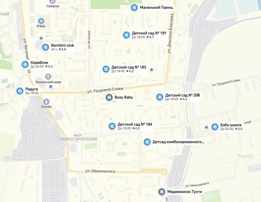 Гидрострой краснодар. Работа краснодар гмр. Район гидростроителей краснодар с птичьего полета. Работа краснодар гмр. Работа краснодар гмр.