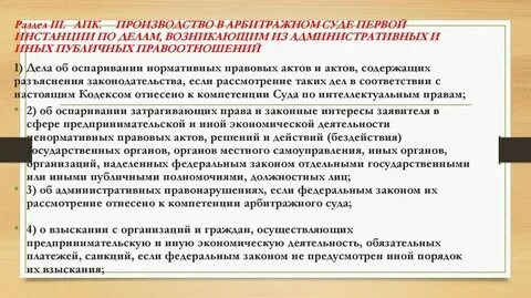 Сроки рассмотрения дел в первой инстанции