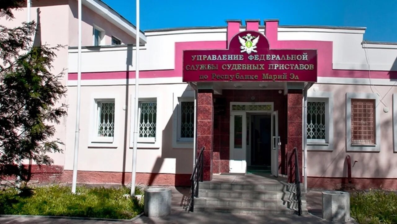 Уфнс по республике марий эл йошкар-ола. Ифнс по г йошкар-оле. Федеральные службы йошкар ола. Отдел оперативного контроля. Йошкар ола улица вознесенская 71.