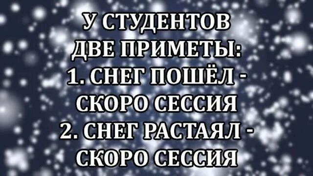 Убирай снег. Скоро растаешь. Человек растаял. Открытки скоро снег. Скоро растаешь.
