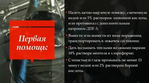 Каким раствором следует смочить ватно марлевую