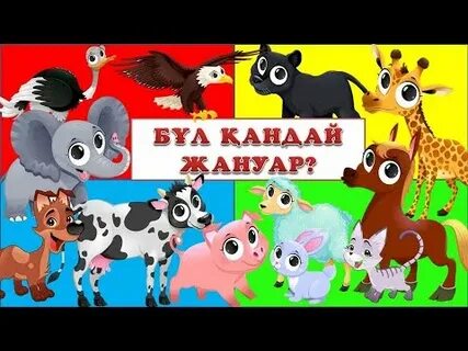 Сексуалдық гигант ойыны
