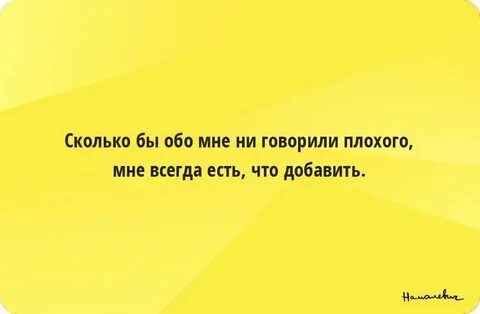 Все постоянно говорят песня