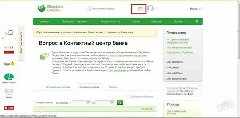 Это случайно перевод