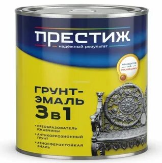 Краска 3 в 1 это