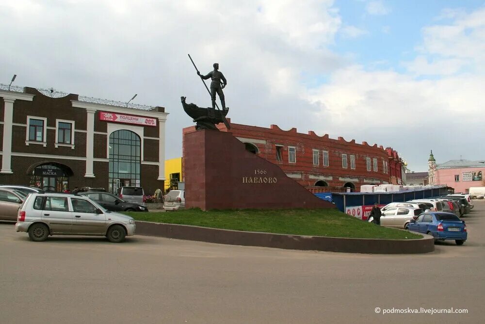 Павлово центр города. Павлово на оке. Герои города павлово. Герои города павлово. Обелиск в павлово на оке.
